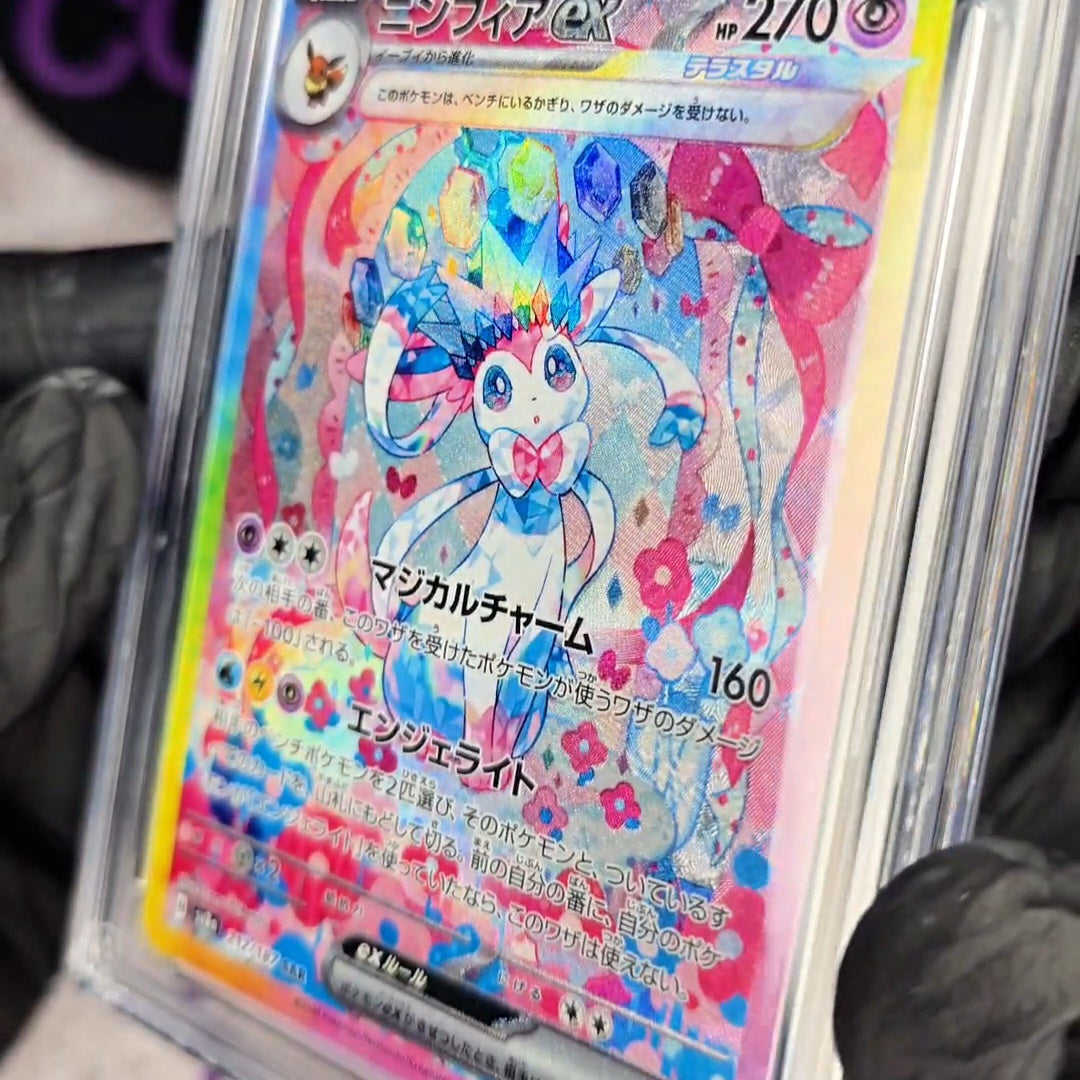 Trading Card and Plastic Scratch Removal Polish (Experiment 626) 50ml